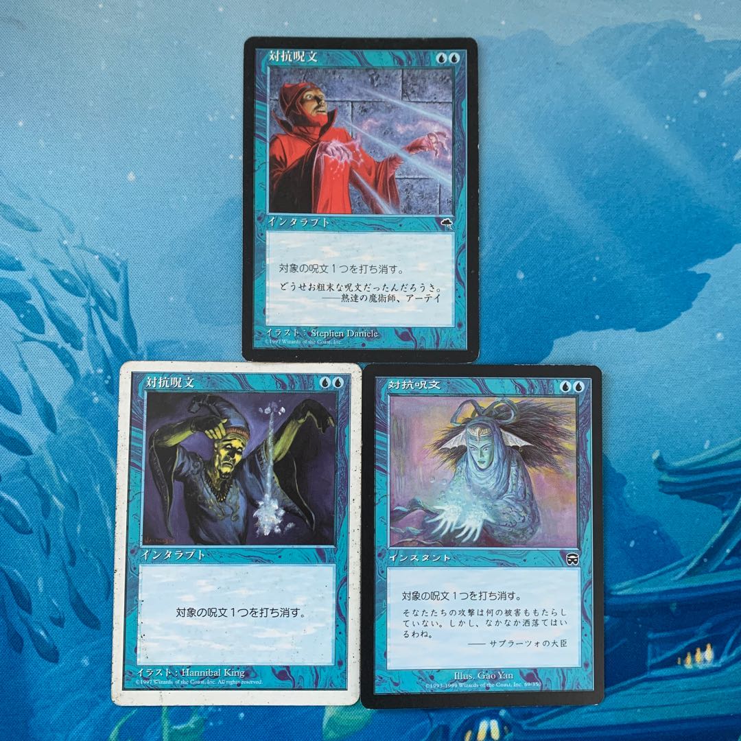 Mtg 3枚 対抗呪文の通販 90評価達成 こば屋 Magi トレカ専用フリマアプリ
