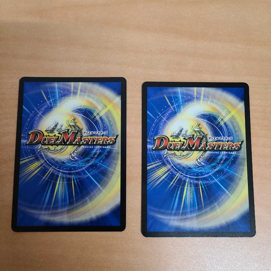 「正義星帝」 <鬼羅.Star>、VR