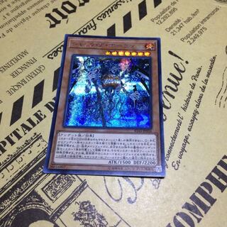 ジャック・ア・ボーラン【シク】