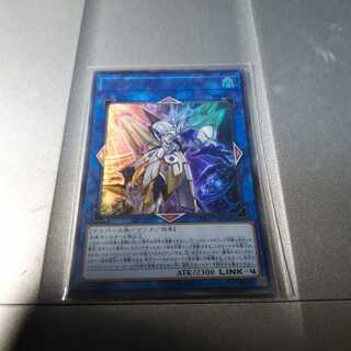 アクセスコード・トーカー