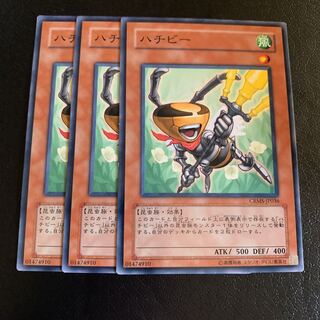 ハチビー ノーマル