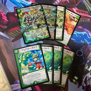 ライフプラン・チャージャー フェアリー・ライフ　各4枚