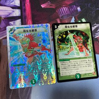 母なる星域 右側1枚