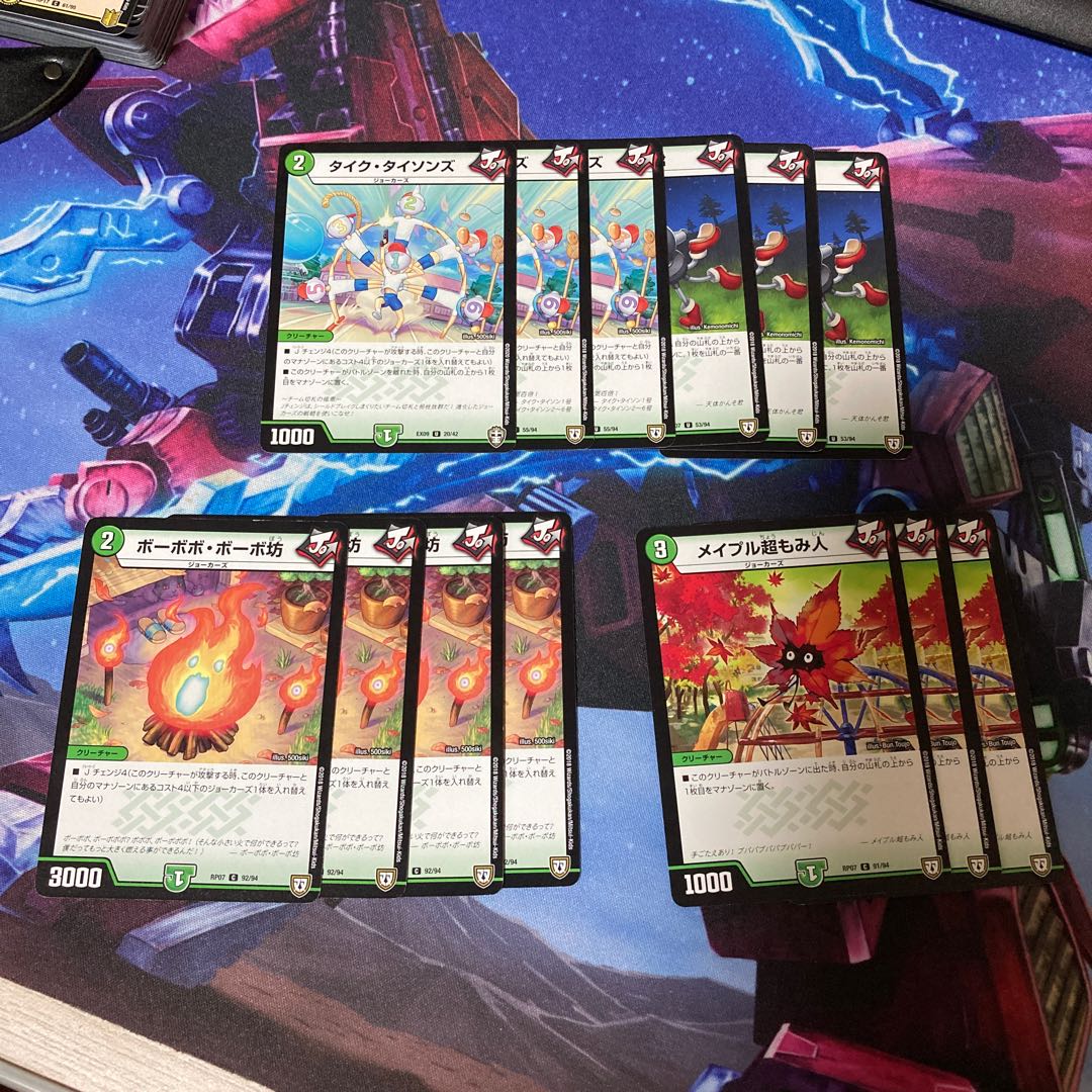 タイク・タイソンズ、天体かんそ君、ボーボボ・ボーボ坊、メイプル超もみ人