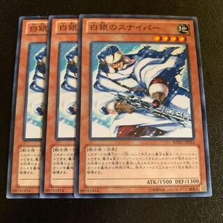 白銀のスナイパー ノーマル