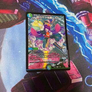 ドンドン水撒くナウ