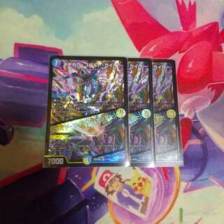 メヂカラ・コバルト・カイザー｜アイド・ワイズ・シャッター