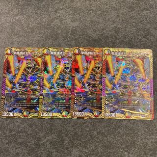 聖魔連結王 ドルファディロム