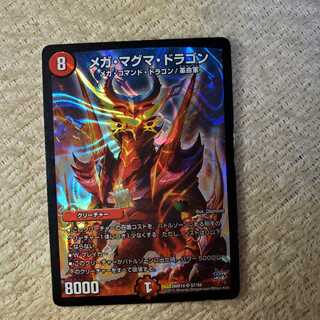 デュエマ専門委員会様専用