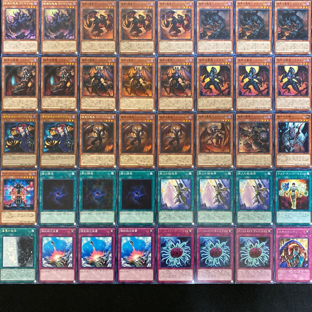 遊戯王 彼岸デッキ40枚＋EX15枚（No.247）