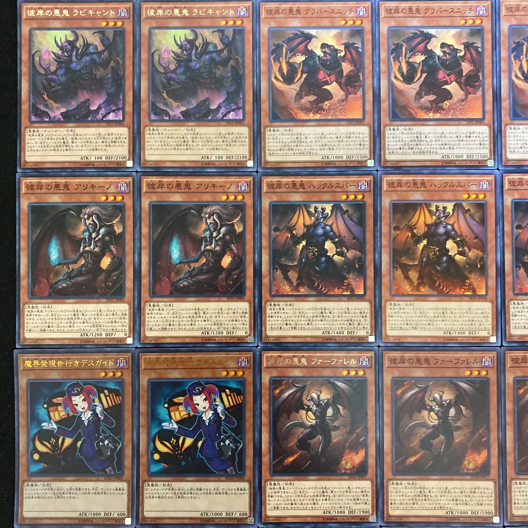 遊戯王 彼岸デッキ40枚＋EX15枚（No.247）