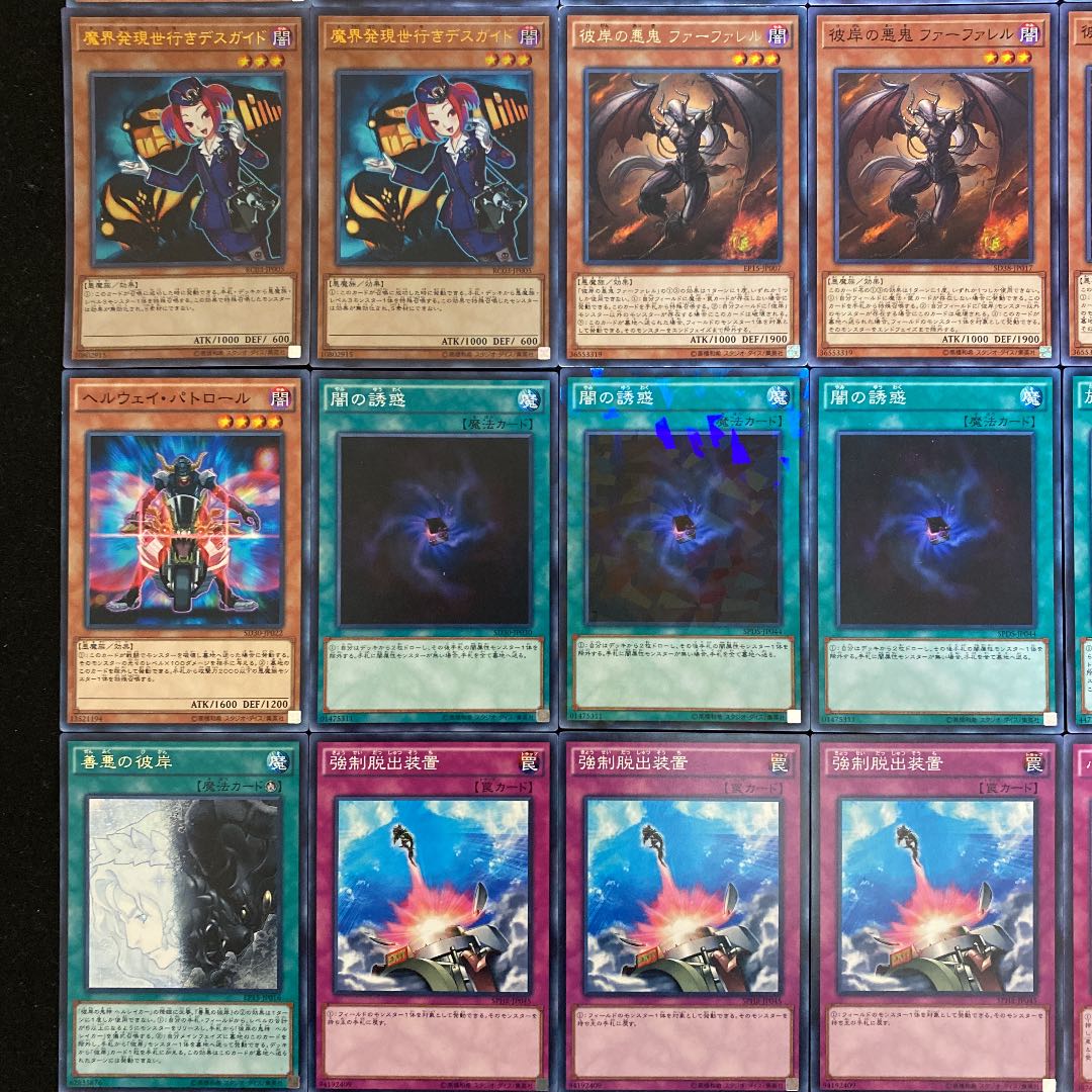 遊戯王 彼岸デッキ40枚＋EX15枚（No.247）