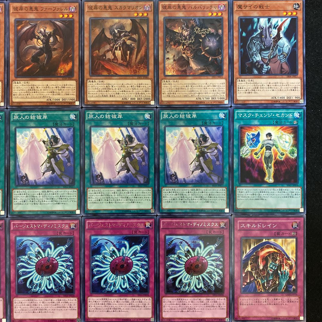 遊戯王 彼岸デッキ40枚＋EX15枚（No.247）