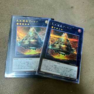 Chronomaly Vimana Set