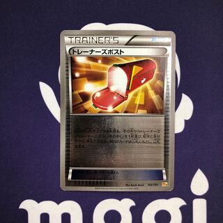 【特価】トレーナーズポスト ミラー