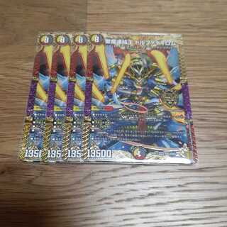 聖魔連結王 ドルファディロム