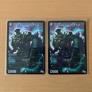 ジョルジュ・バタイユ SR