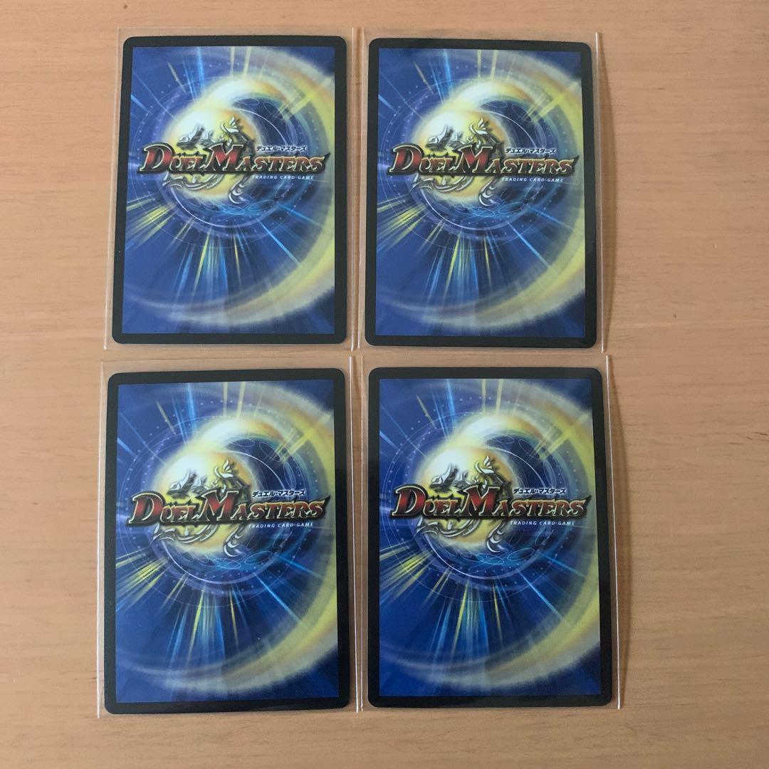 マグナム・ルピア|クリムゾン・チャージャー