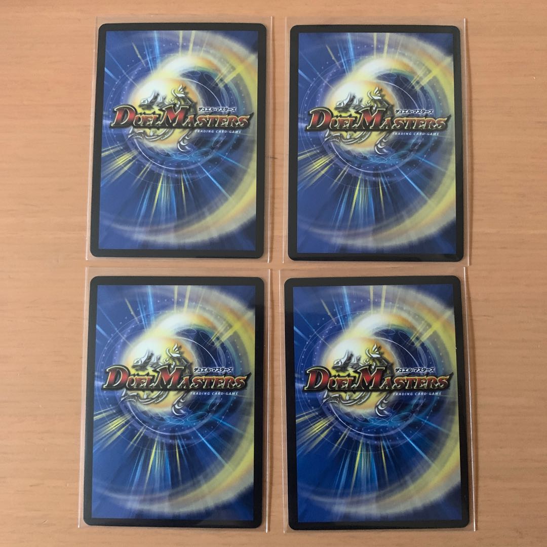 メテヲシャワァ・ヲヲロラシアタァ KGM