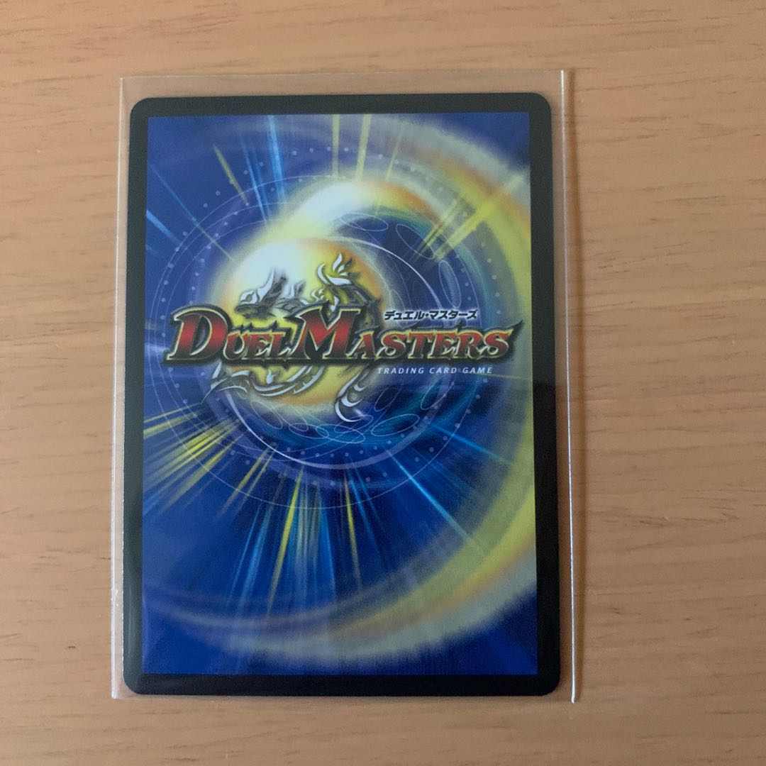 ゲンムエンペラー <デスザ.Star> SR