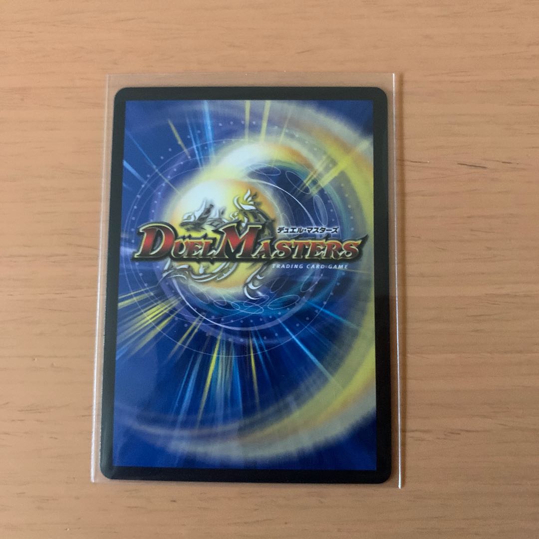 ゲンムエンペラー <デスザ.Star>(20thSPレア仕様)