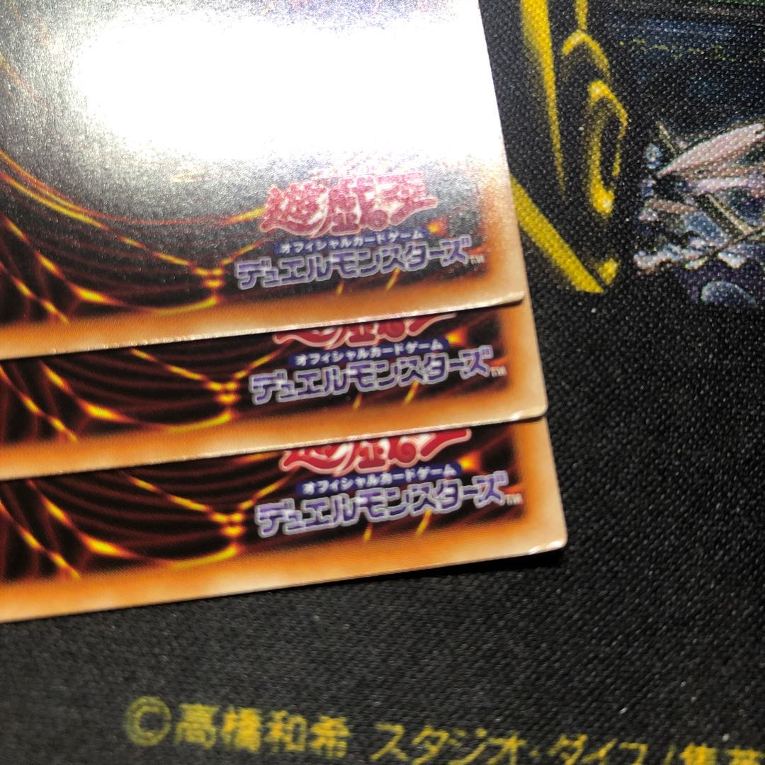 混沌領域 スーパーレア