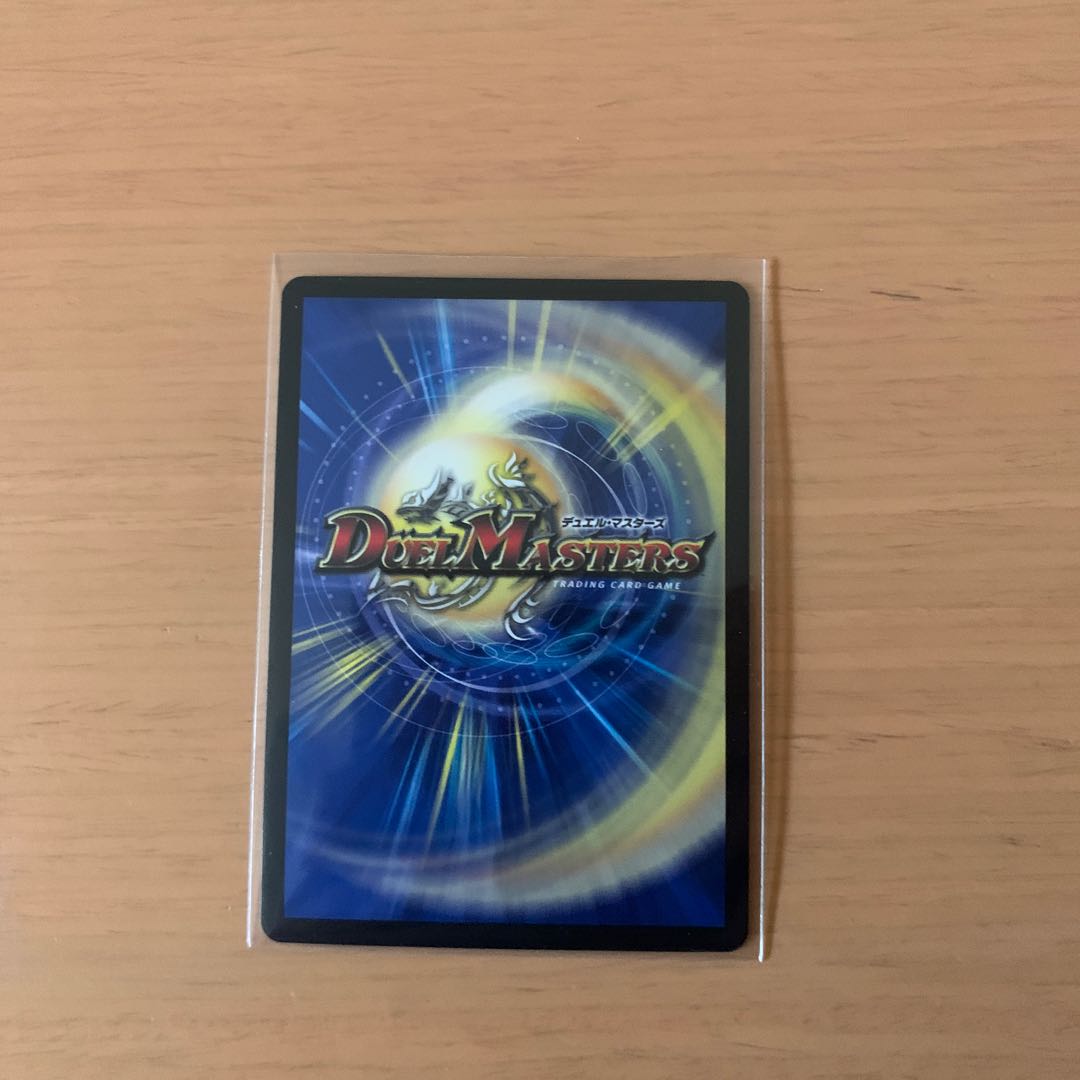 大樹王ギガンディダノス KGM