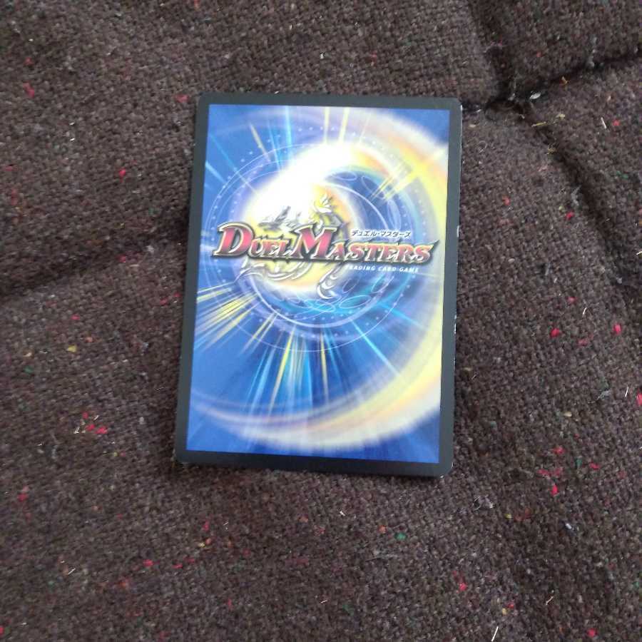 極・龍覇 ヘルボロフ