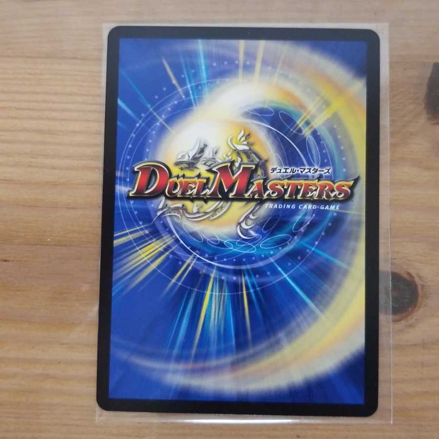 テック団の破壊Go!