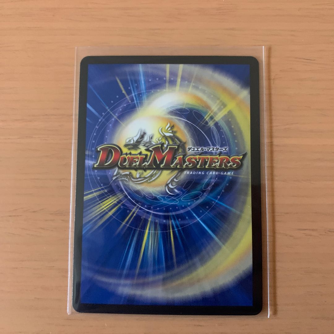 不滅の精霊パーフェクト・ギャラクシー(20thレア仕様) VR