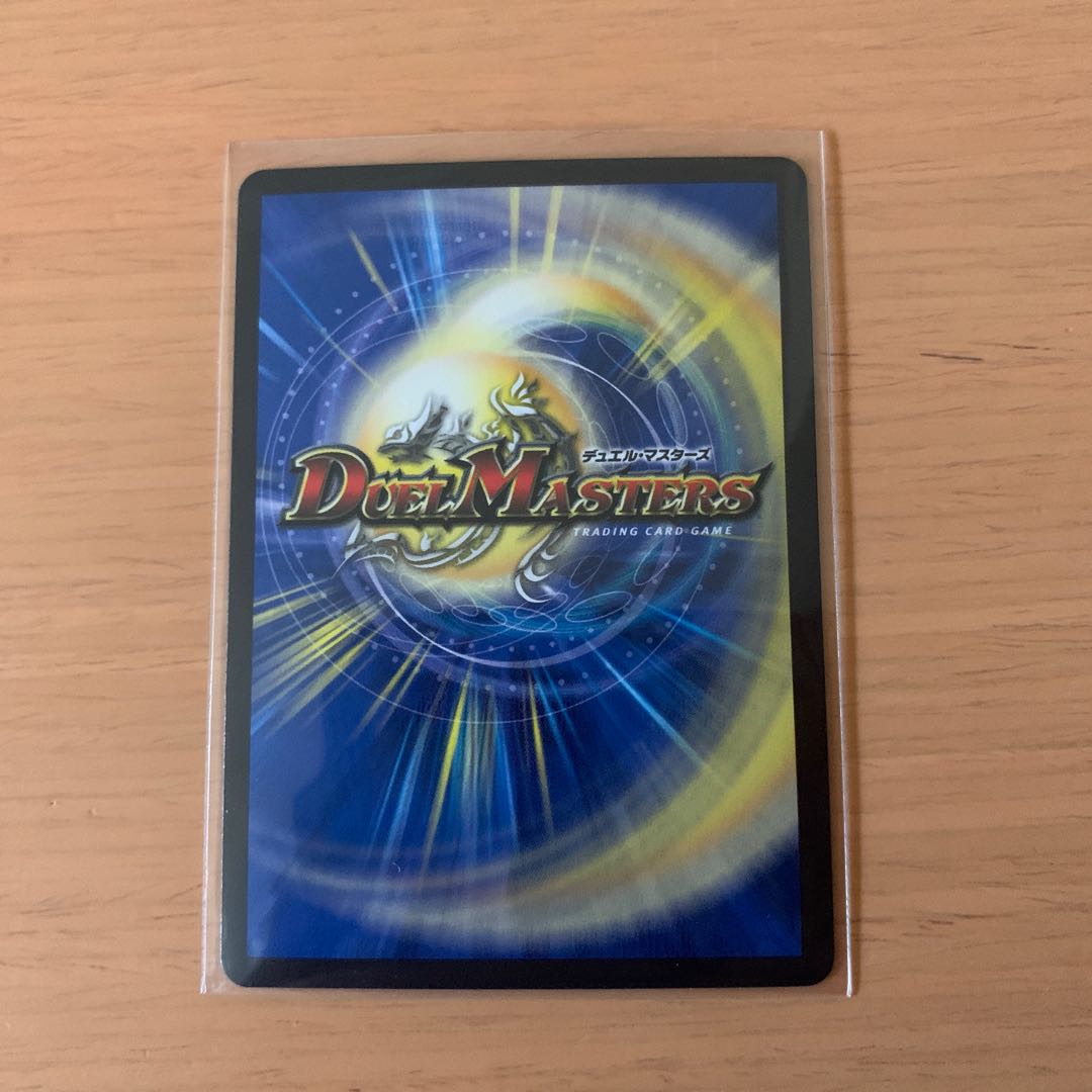 悪魔神ドルバロム(20thレア仕様) SR