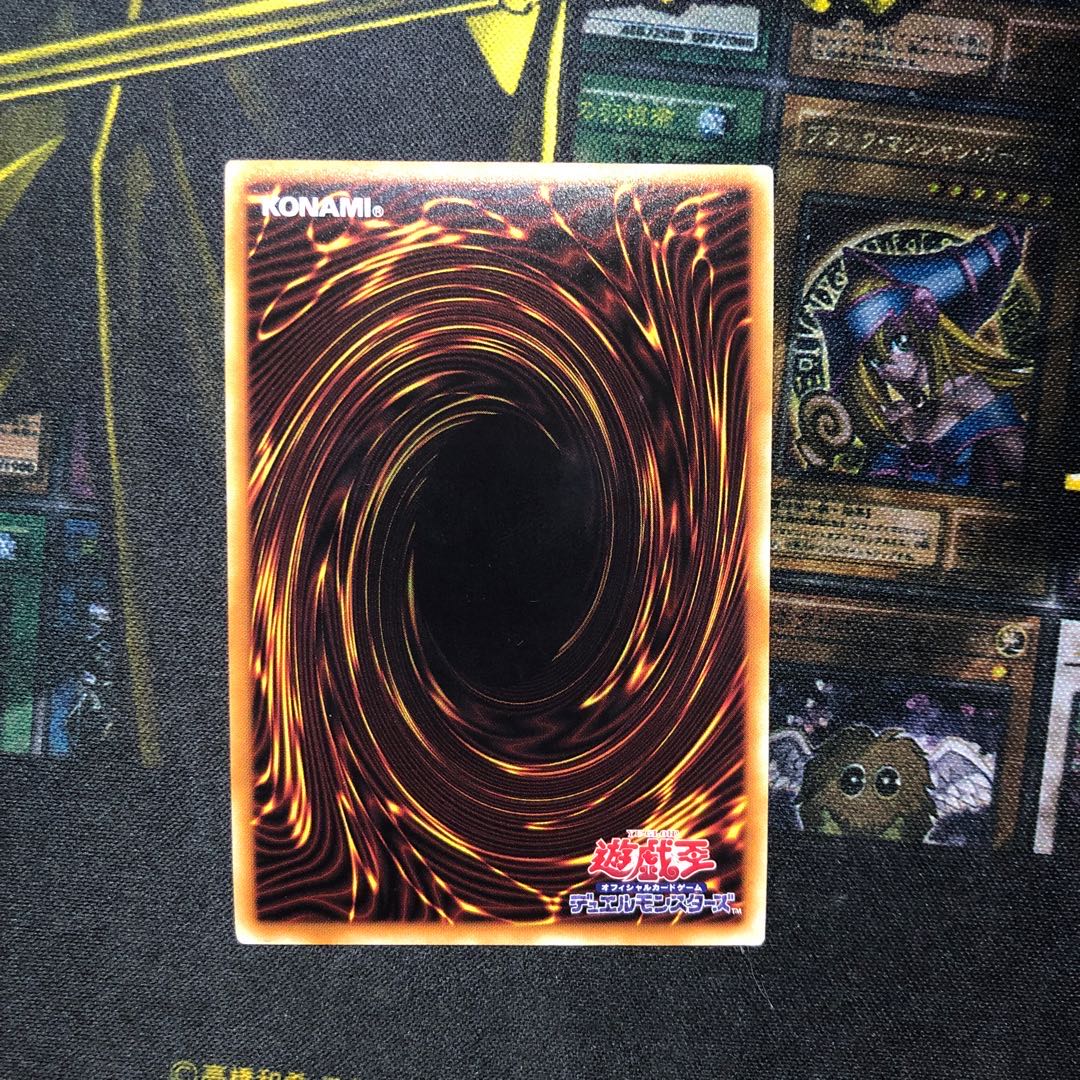 アクセスコード・トーカー アルティメットレア