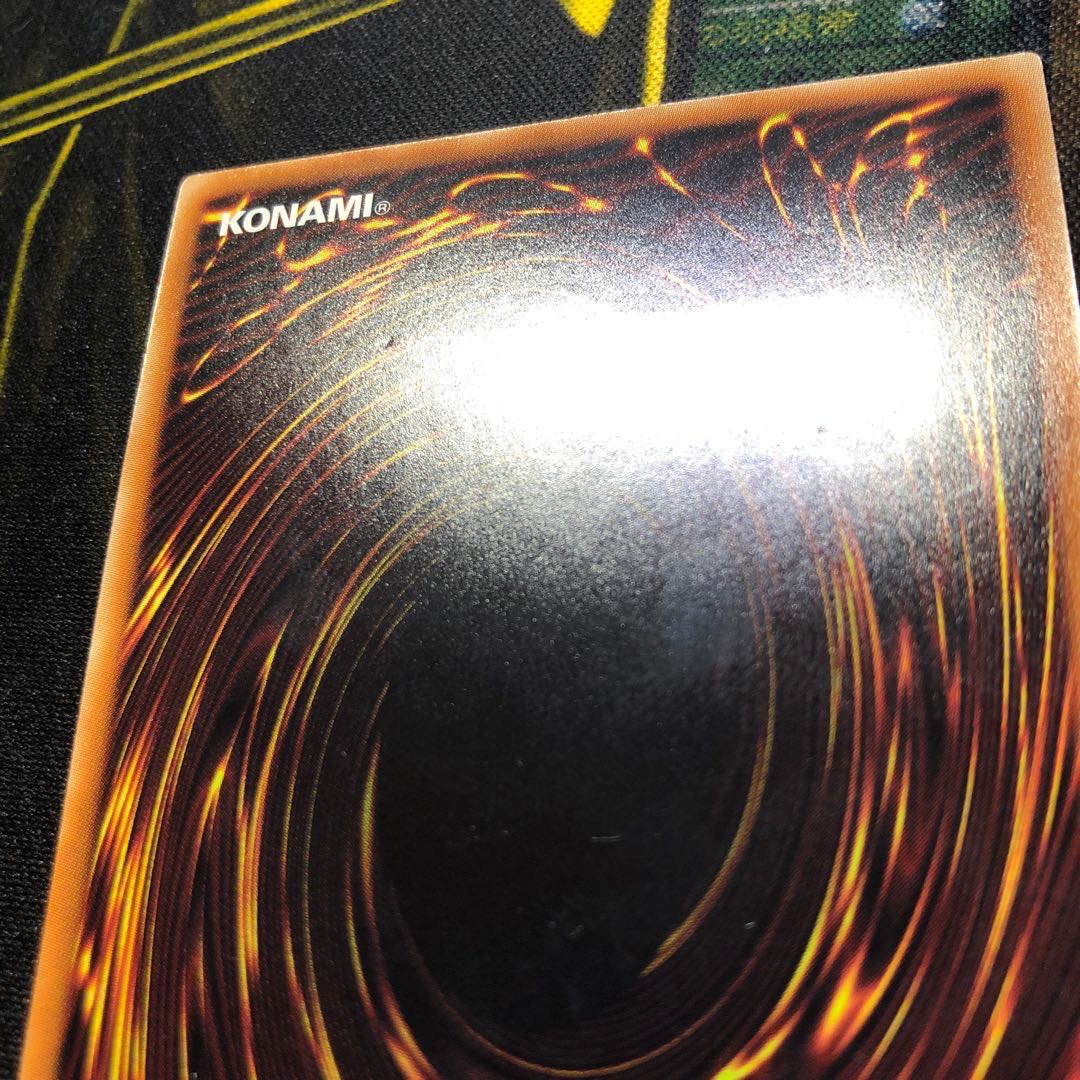 アクセスコード・トーカー アルティメットレア