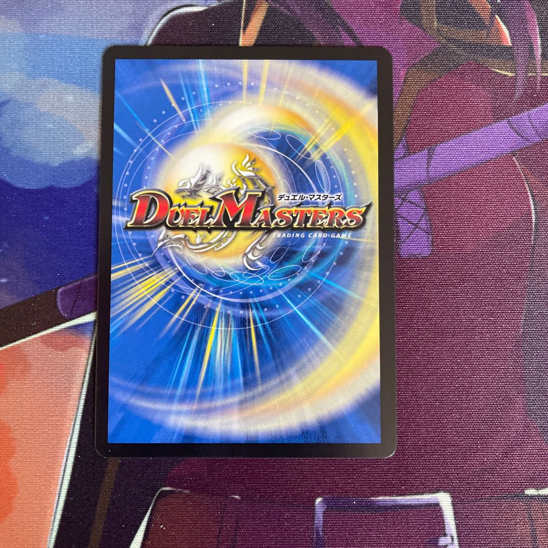 「正義星帝」 <鬼羅.Star>