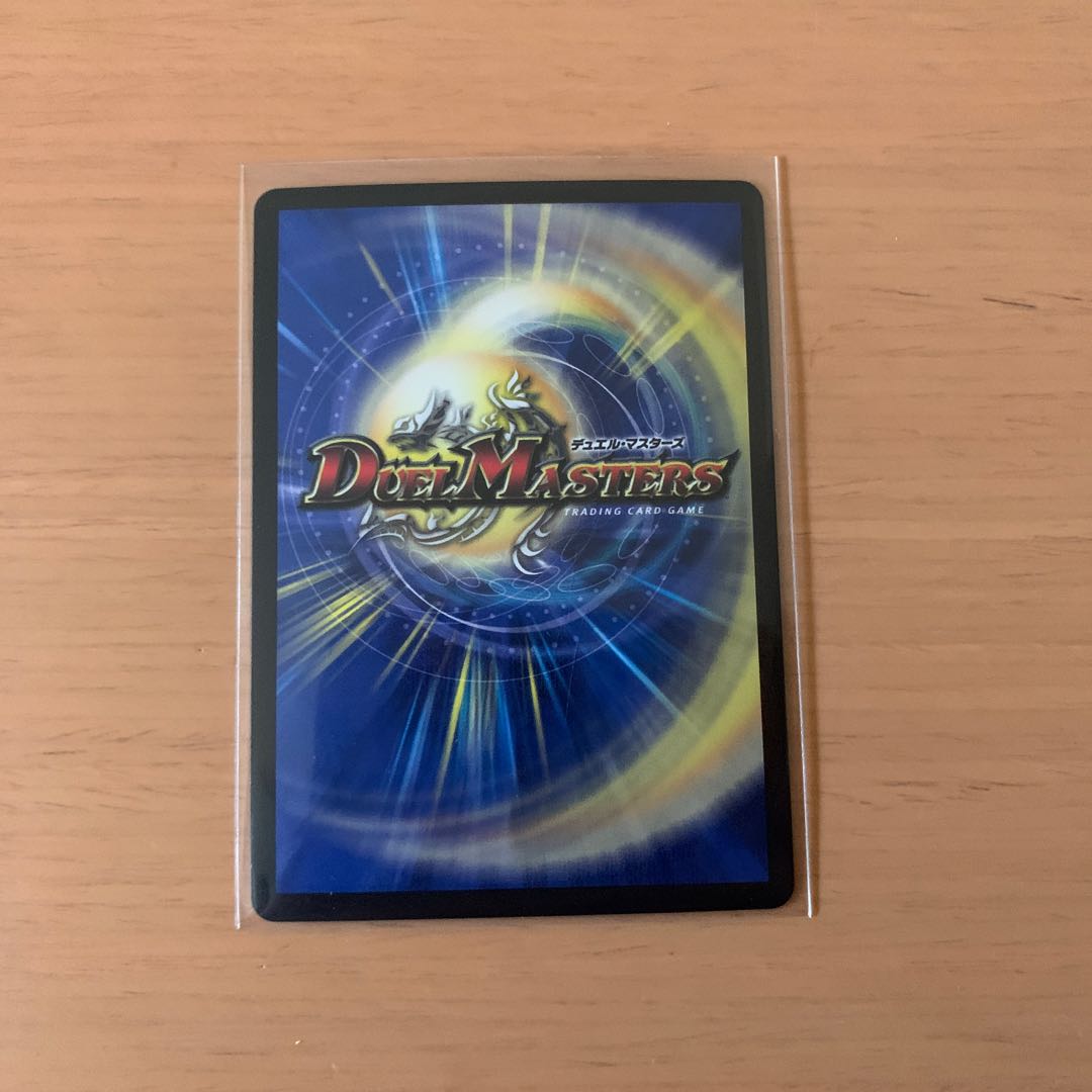 ジョギラゴン&ジョニー -Jの旅路- SR