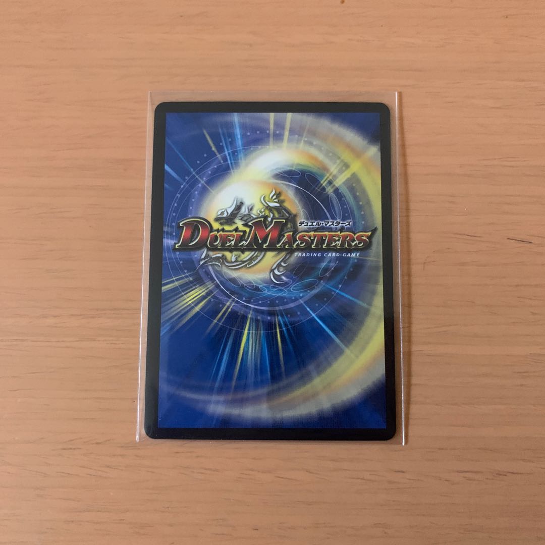 ∞龍 ゲンムエンペラー KGM