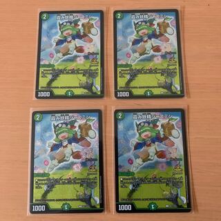 霞み妖精ジャスミン C-foil