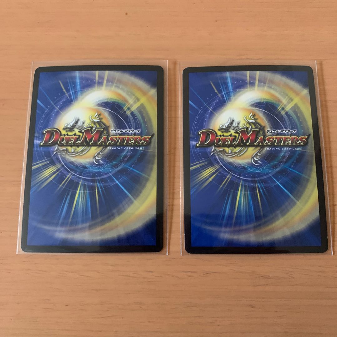 音感の精霊龍 エメラルーダ(ウルトラゴールデンカード仕様) R-foil