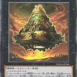 先史遺産ヴィマナ  レリーフ DAMA044　ケイトレード