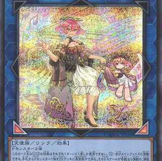 グランドレミコード・ミューゼシア  シークレット DAMA048　ケイトレード