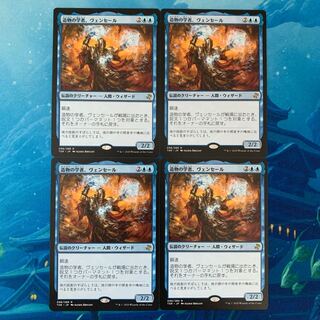 MTG 4 cards Venser, Shaper Savant