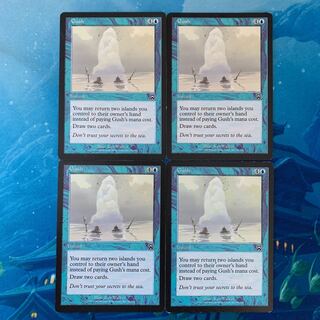 MTG 4 cards Gush