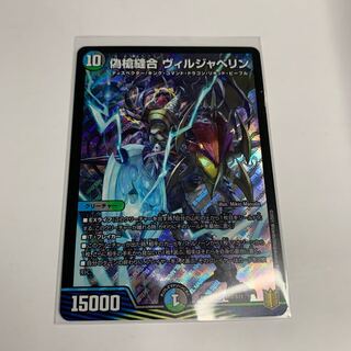 偽槍縫合 ヴィルジャベリン SR 1枚