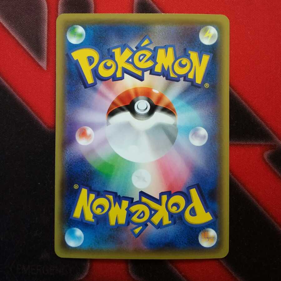 お公家さまと舞妓はんピカチュウ