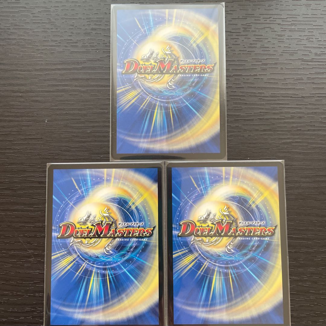 襲来、鬼札王国! R-foil 3枚