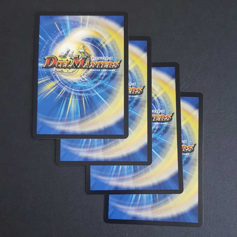 モモキング -始丸- SR