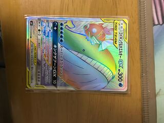 コイキング&ホエルオーGX