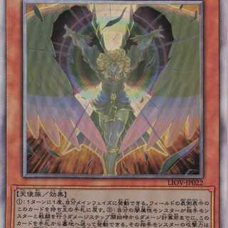 ダーク・オネスト  ホログラフィック LIOV022　ケイトレード