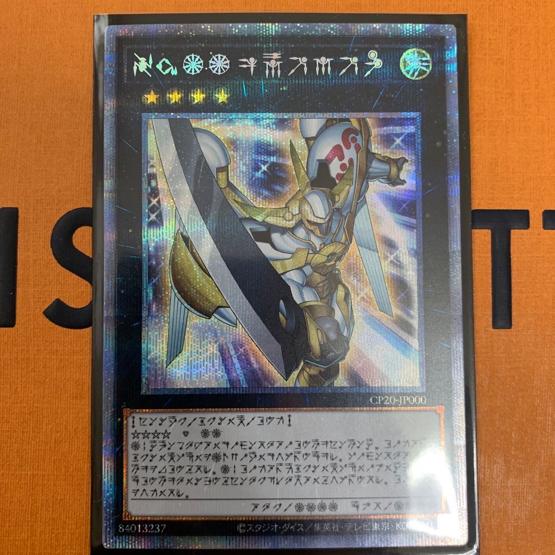 zaki様専用。 (Used) （1096429271）| magi -TCG Marketplace- | magi