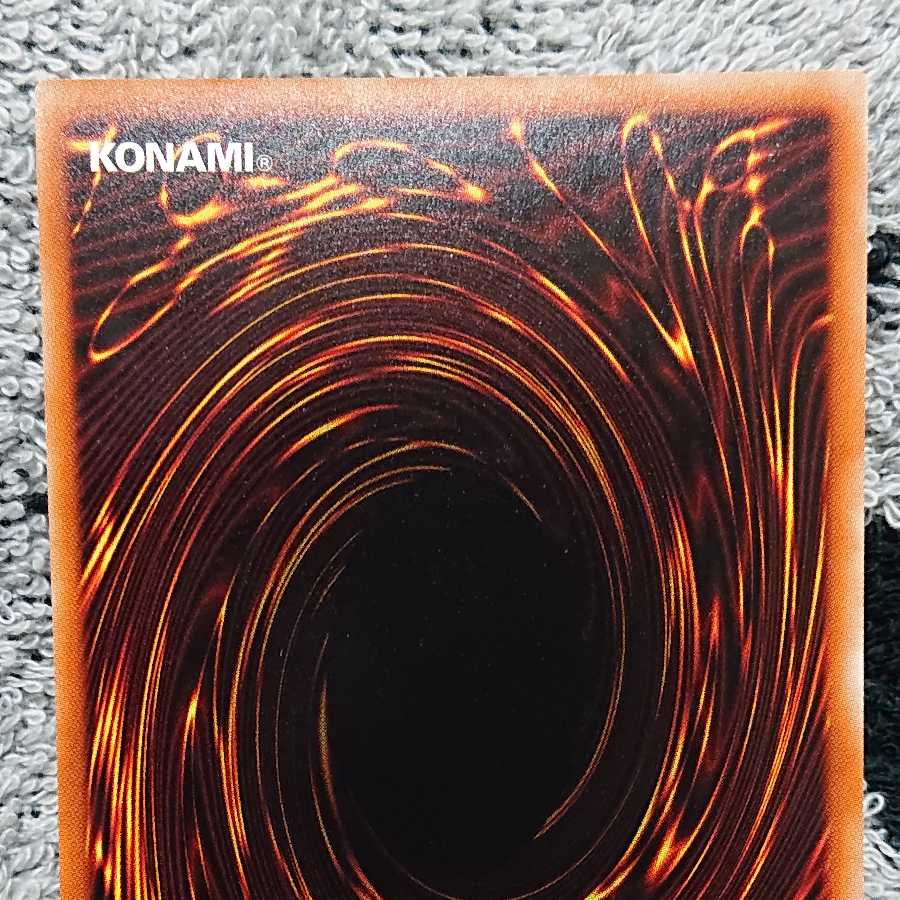 青眼の亜白龍 20thシークレットレア